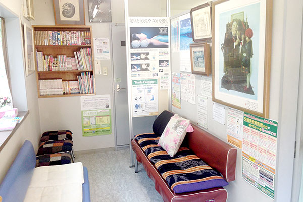 施術室